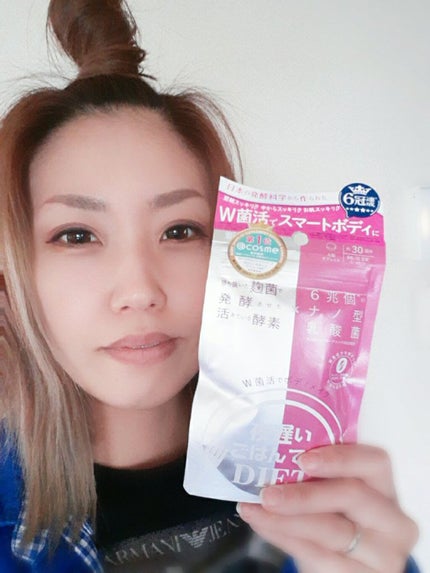 夜遅いごはんでも W菌活ボディメイク/新谷酵素/ボディサプリメントを使ったクチコミ(3枚目)