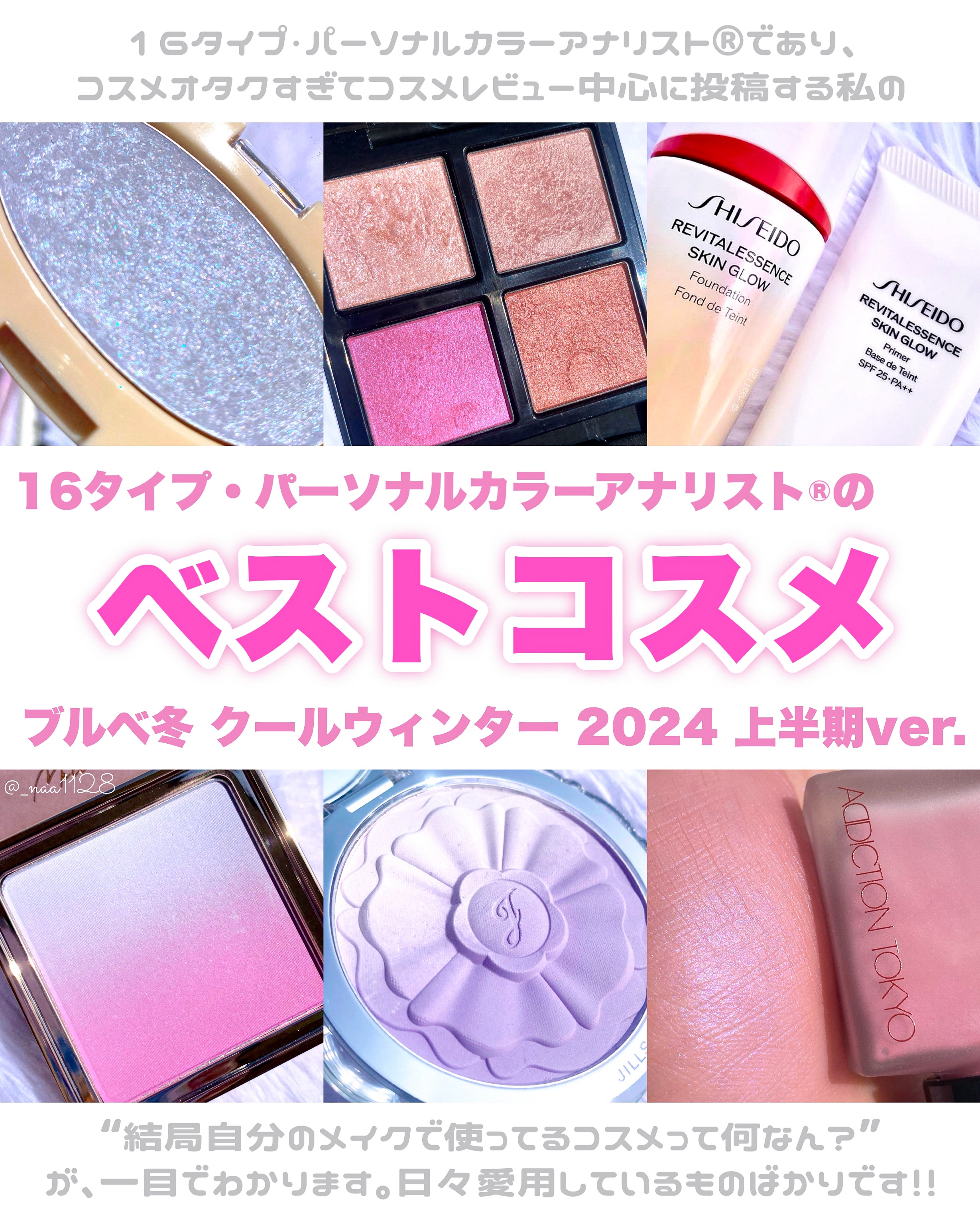 クレ・ド・ポー ボーテ ヴォワールルミヌ/クレ・ド・ポー ボーテ/化粧下地を使ったクチコミ（1枚目）