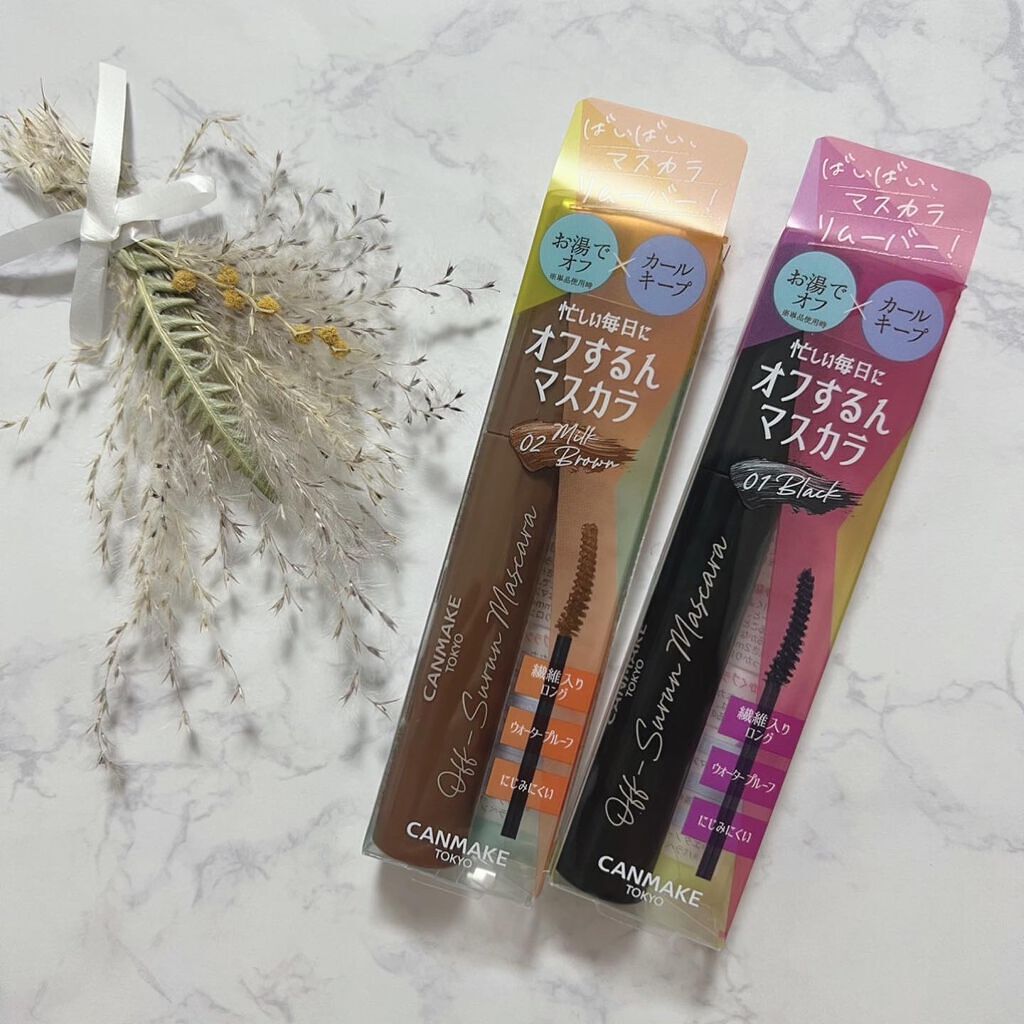 オフするんマスカラ/キャンメイク/マスカラを使ったクチコミ（1枚目）
