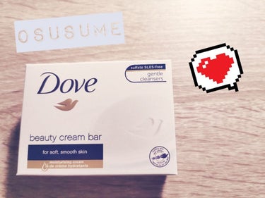 #Dove 🕊️beauty cream bar ♡🕊️🕊️🕊️
最近ダーマトロジストがよくオススメしていて、私も好きなDoveなので気になったせっけんです。自分のなかで、いまちょっと石鹸ブームなので。