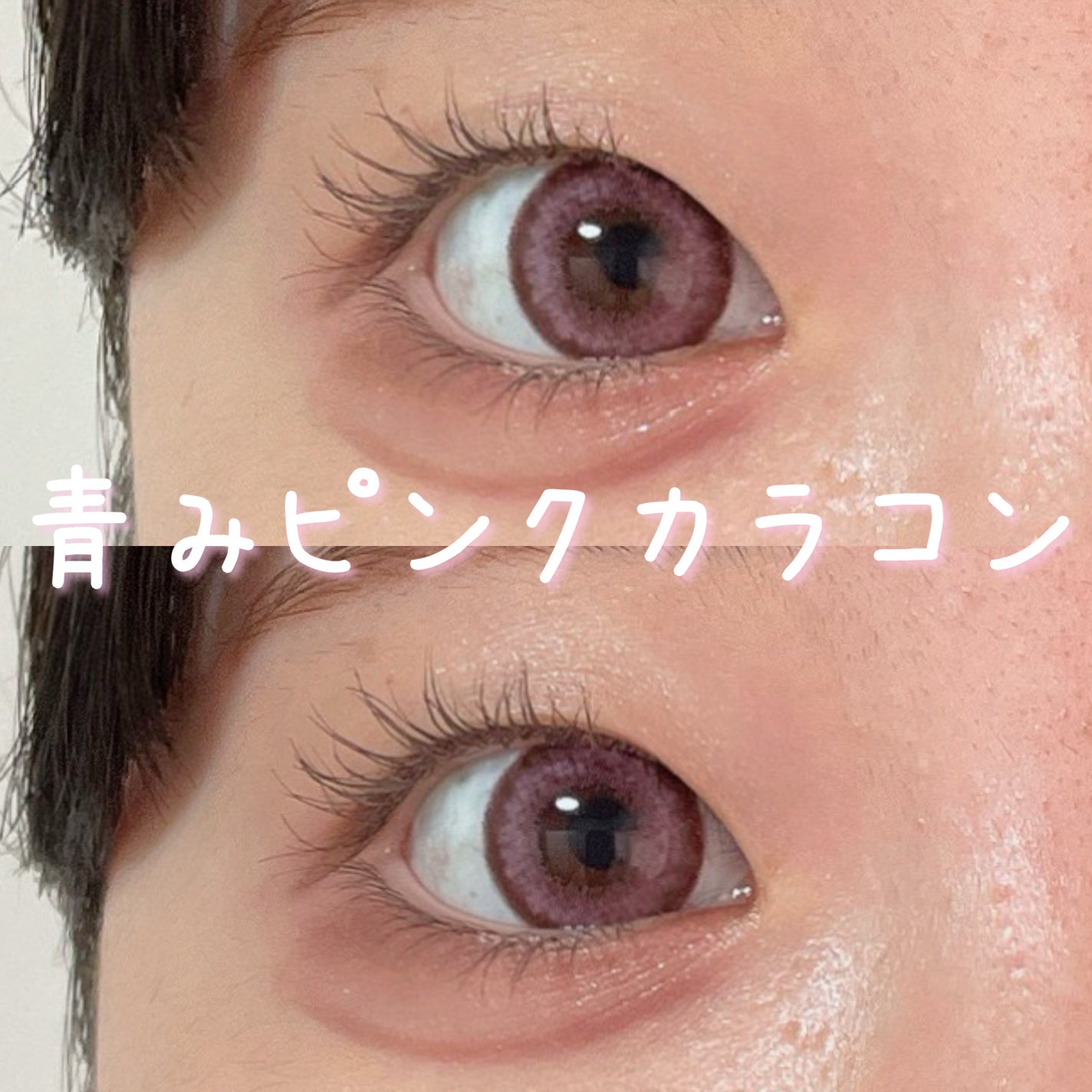 Angelcolor Bambi Series 1day /AngelColor/ワンデー(1DAY)カラコンを使ったクチコミ(1枚目)