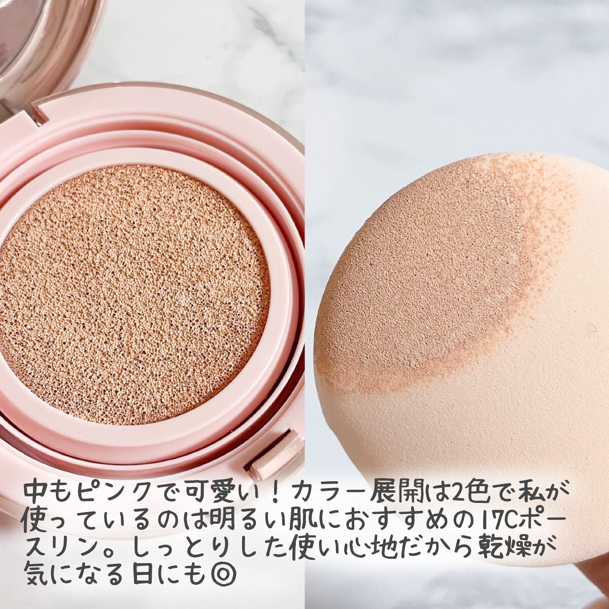 ハイパーカバーフィットクッション グラファイト/APRILSKIN/クッションファンデーションを使ったクチコミ(3枚目)