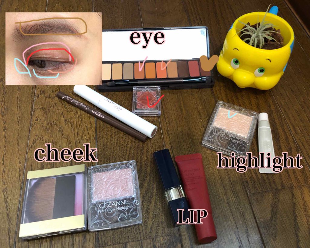 セレクト アイカラー/ESPRIQUE/単色アイシャドウを使ったクチコミ(3枚目)