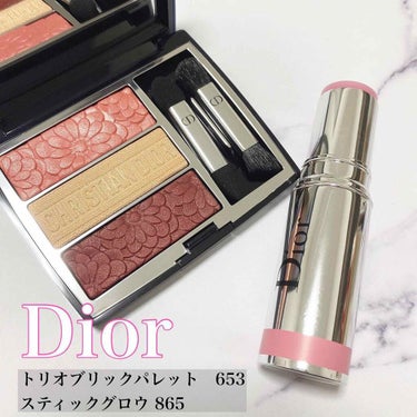 トリオ ブリック パレット＜ピュア グロウ＞/Dior/アイシャドウパレットを使ったクチコミ（1枚目）