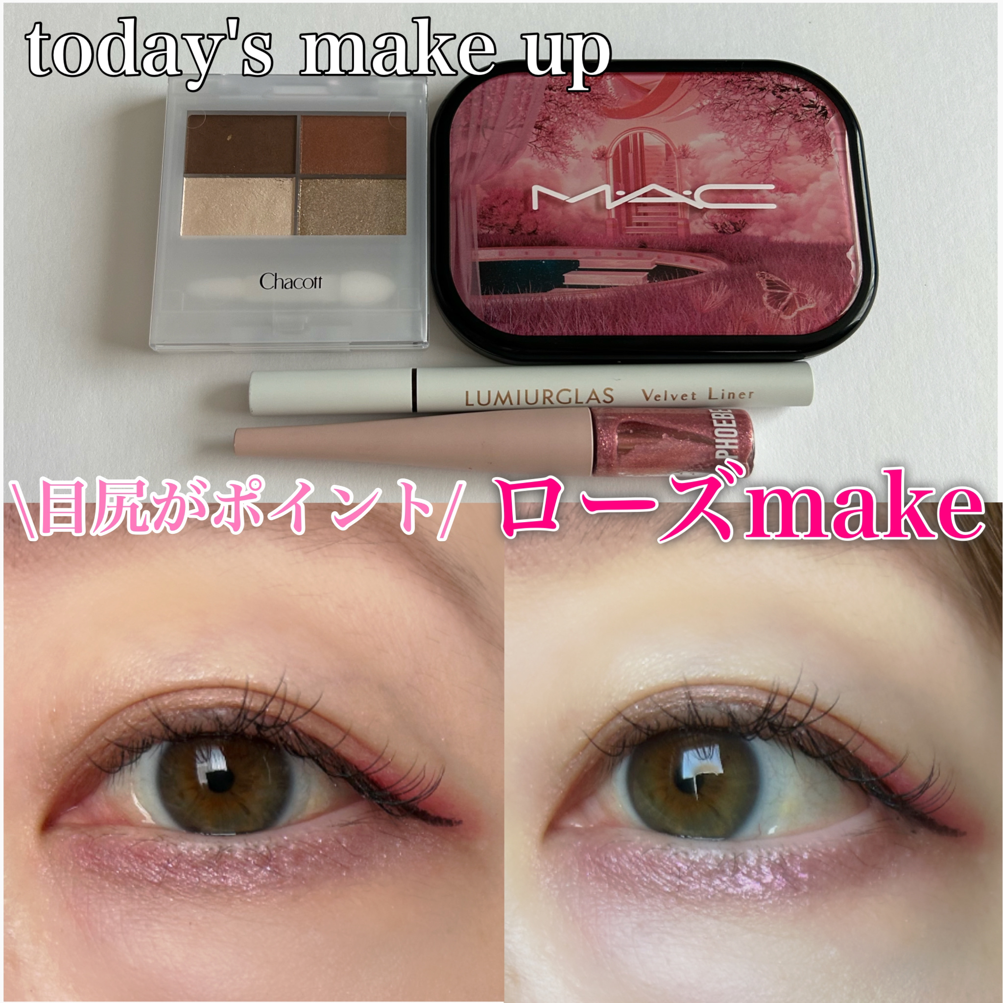 フェイスカラーパレット/チャコット・コスメティクス/アイシャドウパレットを使ったクチコミ（1枚目）