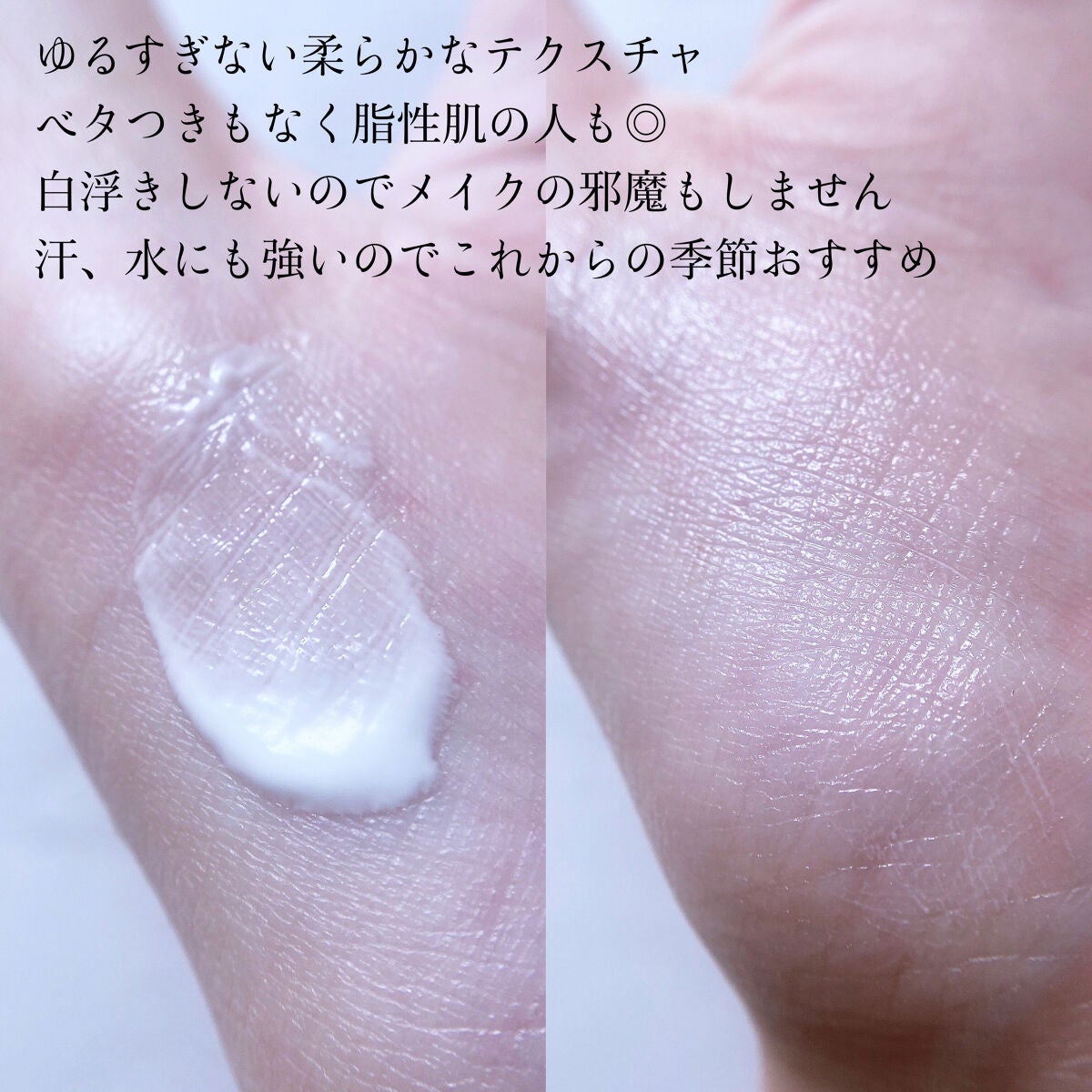 サンクリーム+/ DermaJ/日焼け止めクリームを使ったクチコミ(3枚目)