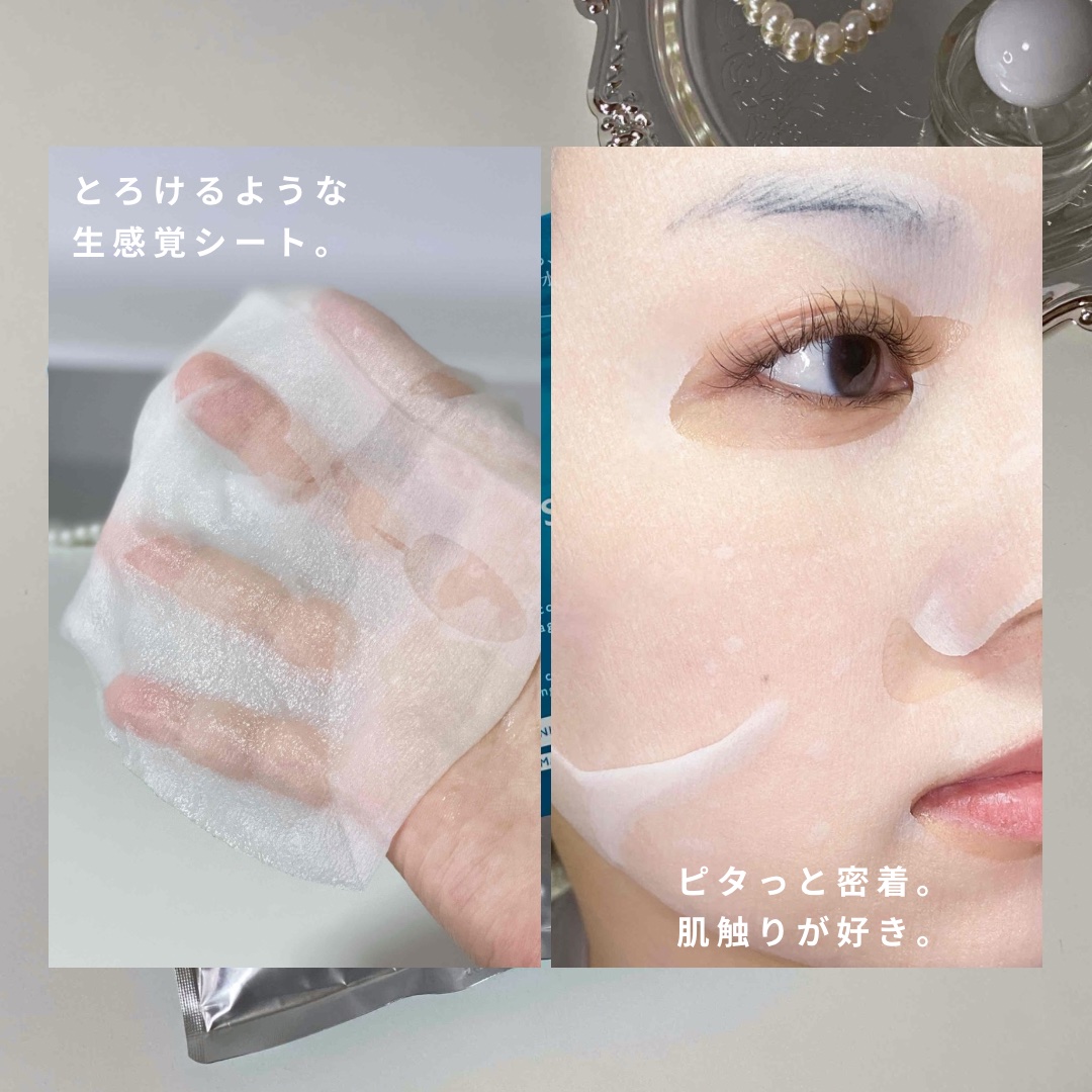 ルルルン ハイドラ AZ マスク/ルルルン/シートマスク・パックを使ったクチコミ（3枚目）