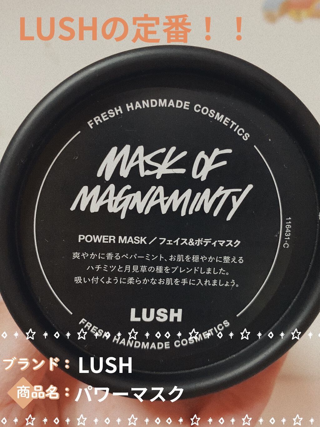 を使ったクチコミ（1枚目）