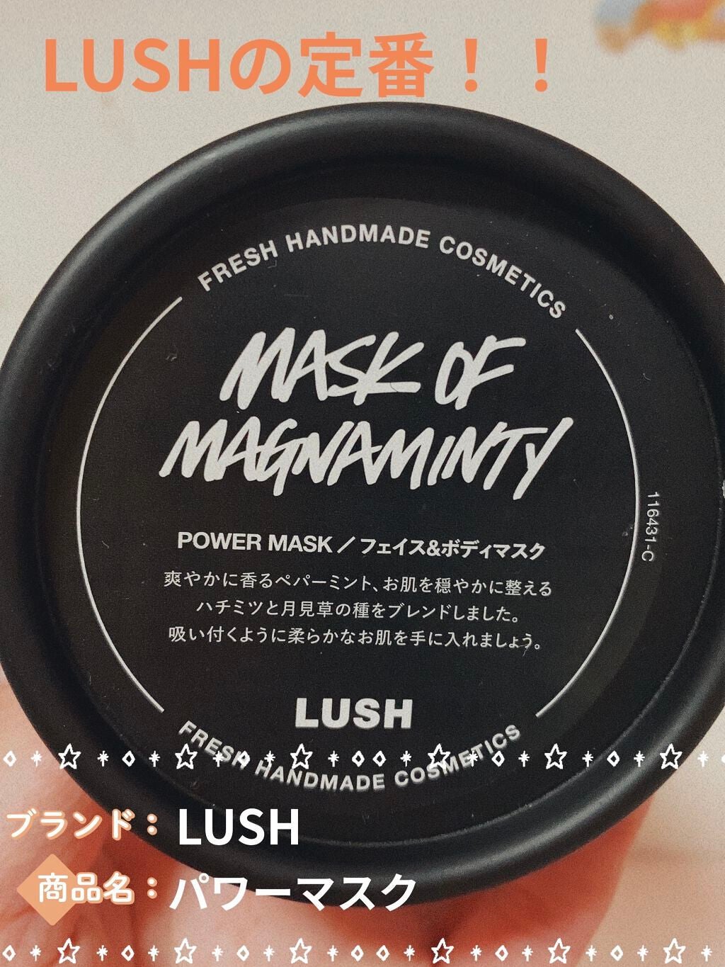 しゅう on LIPS 「私的評価:☆☆☆☆✼••┈┈••✼••┈┈••✼••┈┈••✼..」(1枚目)