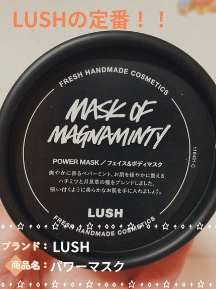 を使ったクチコミ(1枚目)