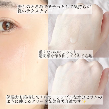 ナイアシンアミド5%ソリューションウィズアラント美容液/PETERANDLABS/美容液を使ったクチコミ(4枚目)
