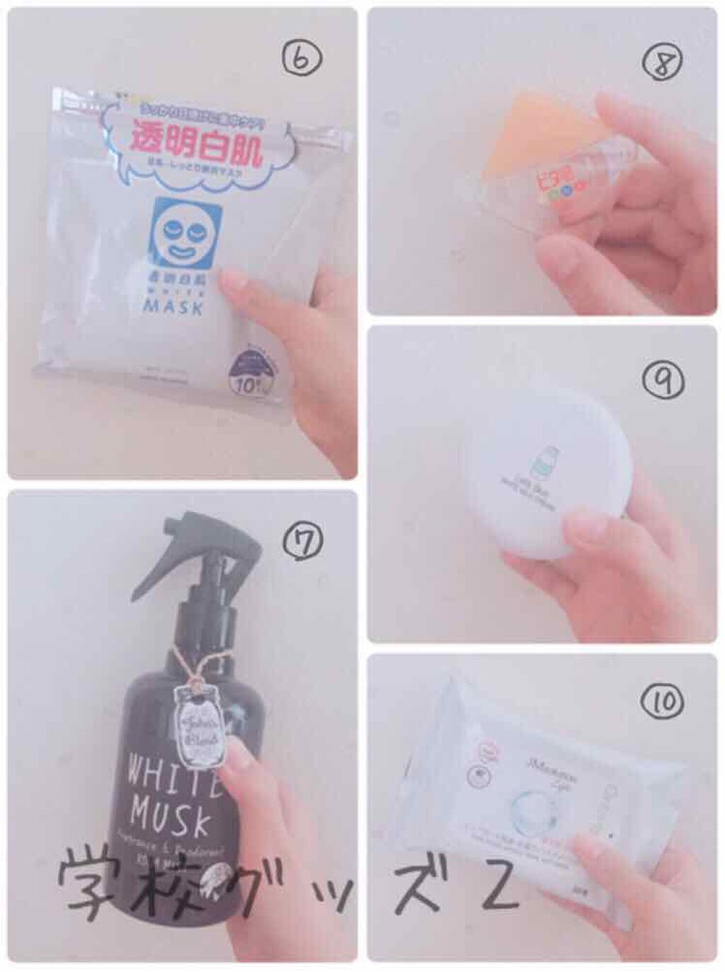 ホワイトマスクN/透明白肌/シートマスク・パックを使ったクチコミ(3枚目)