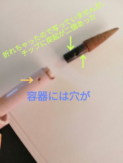 パウダリーティント アイブロウ/FASIO/眉ティントを使ったクチコミ(4枚目)