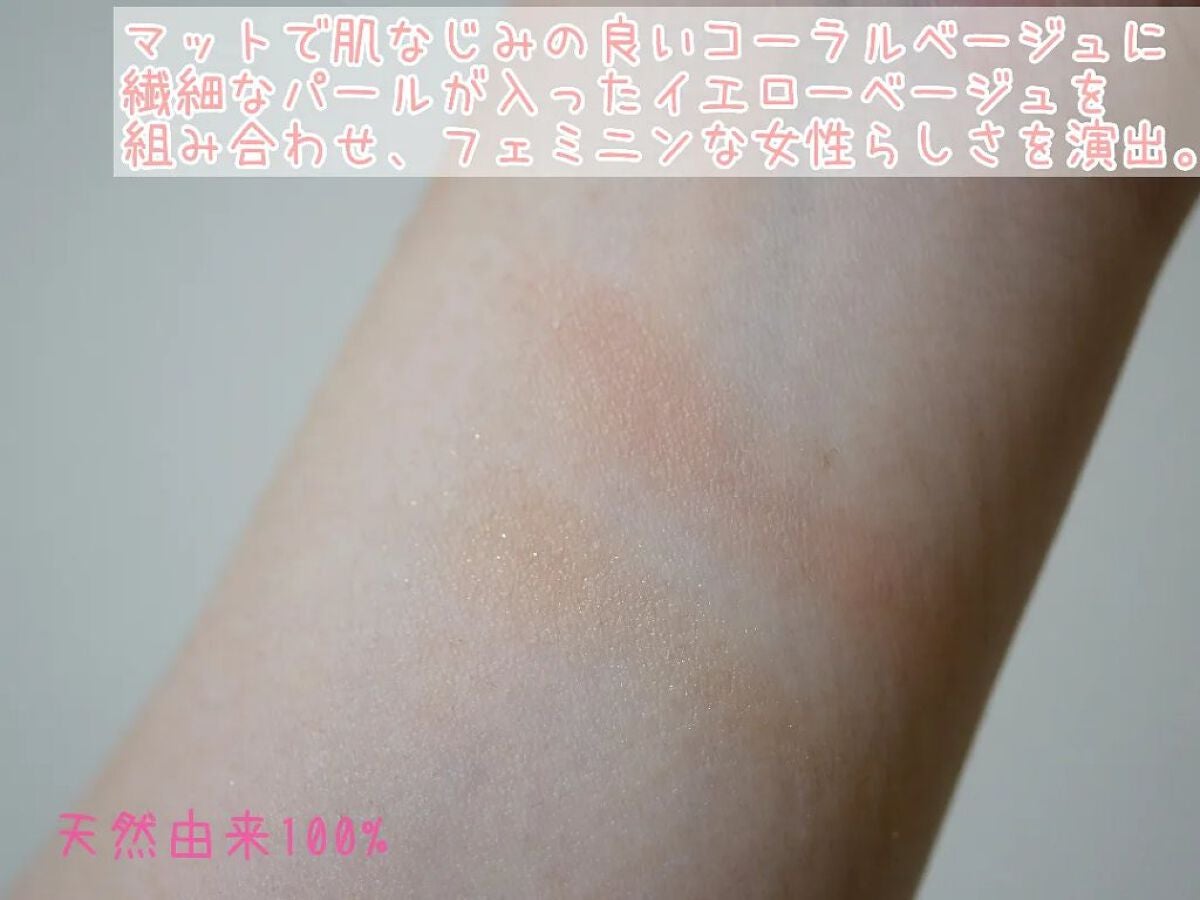 ニュアンス カラー アイライナー/SNIDEL BEAUTY/リキッドアイライナーを使ったクチコミ(2枚目)