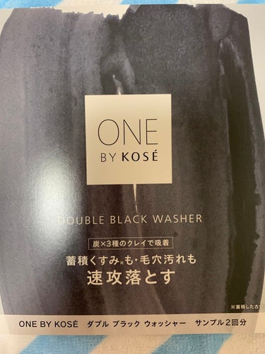 ダブル ブラック ウォッシャー/ONE BY KOSE/その他洗顔料を使ったクチコミ（2枚目）