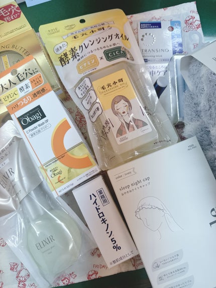 オバジC 酵素洗顔パウダーDP/オバジ/洗顔パウダーを使ったクチコミ(1枚目)