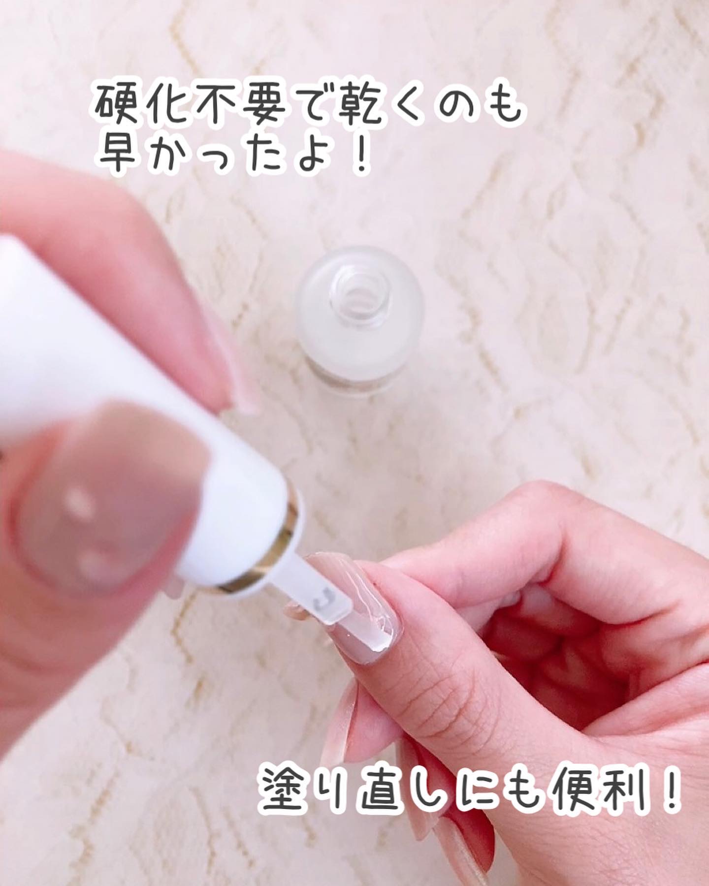 シャイニートップコート/BEAUTY AVENUE/ネイルトップコートを使ったクチコミ（2枚目）