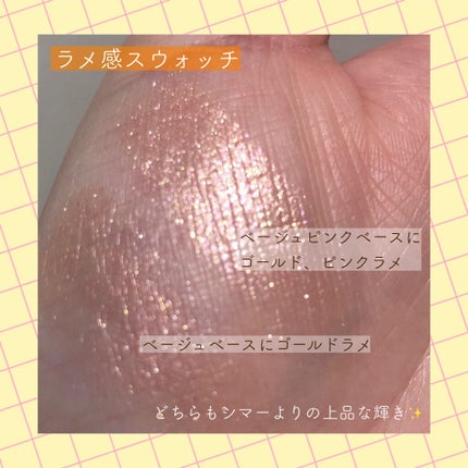 オール テイク ムード パレット(24AD)/PERIPERA/アイシャドウパレットを使ったクチコミ(3枚目)