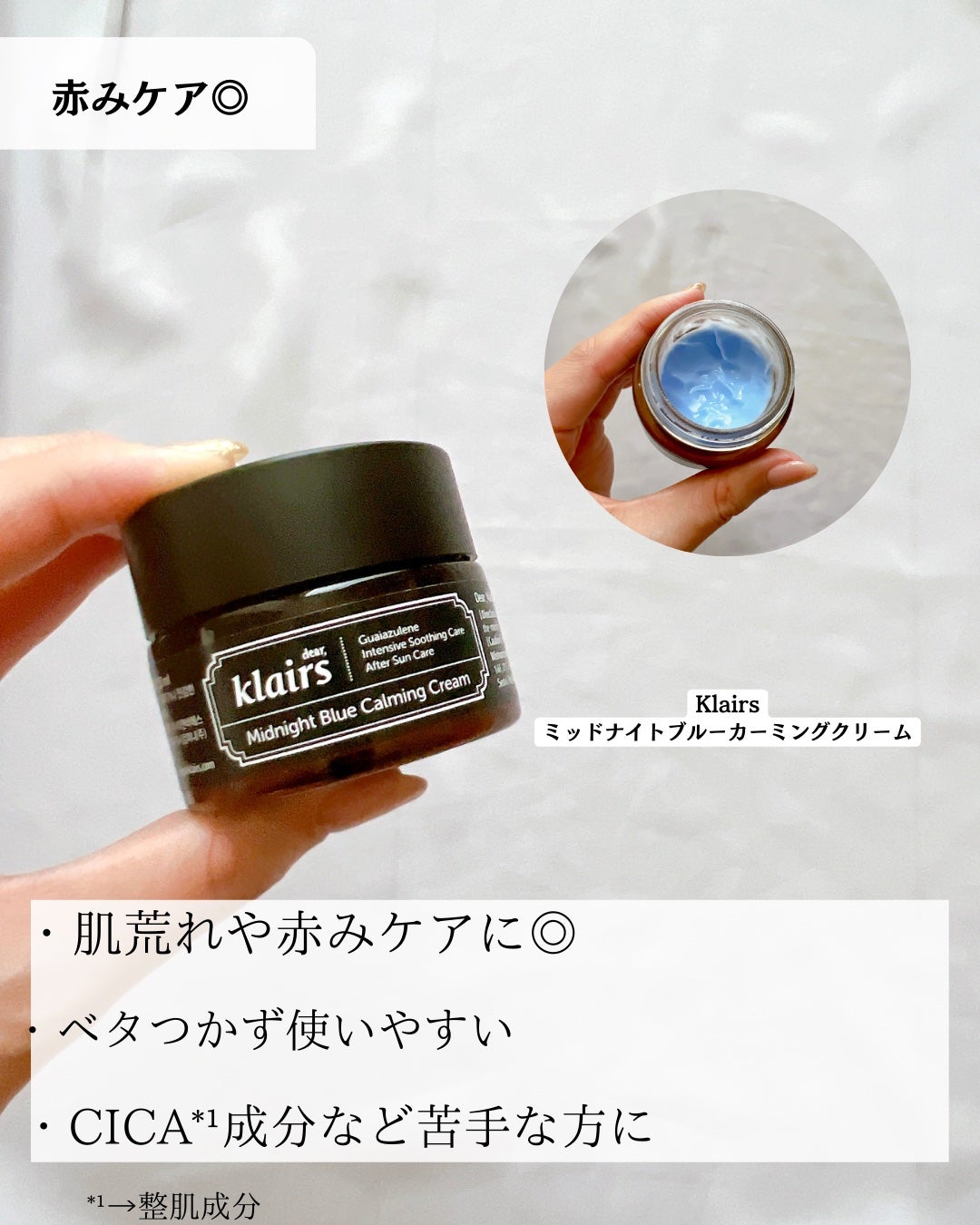 シカスリーピングマスク/LANEIGE/フェイスクリームを使ったクチコミ(4枚目)