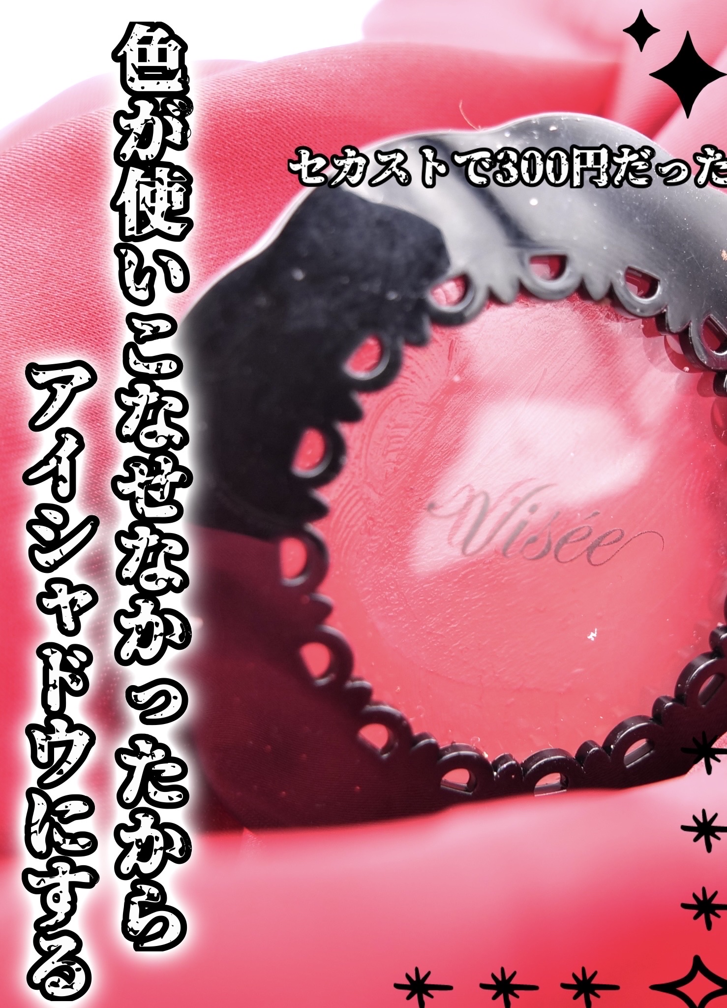 リシェ リップ＆チーククリーム Ｎ BE-5 ヌーディベージュ/Visée/ジェル・クリームチークを使ったクチコミ（1枚目）