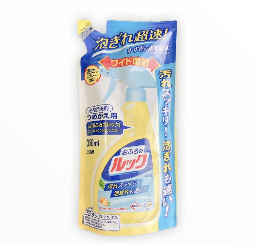 ライオン おふろのルック