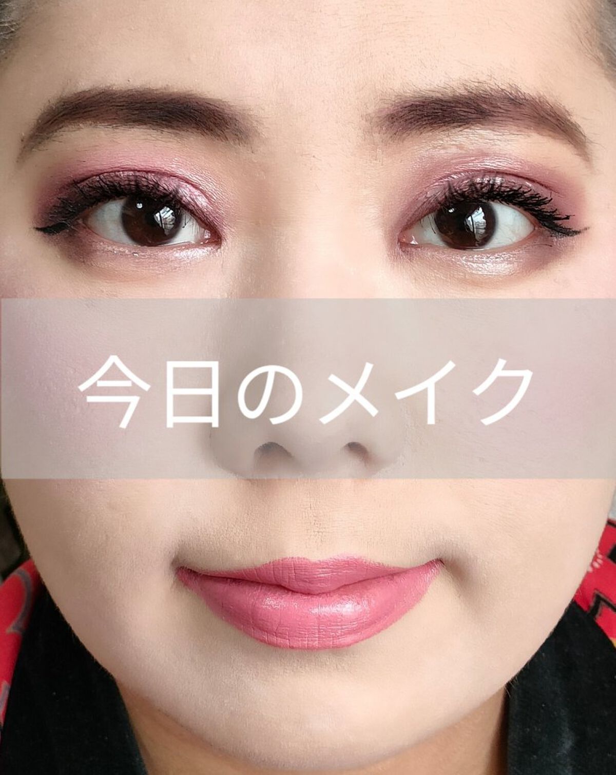 ピュアラッシュマスカラ ボリューム＆カール/ラブチュール/マスカラを使ったクチコミ（1枚目）