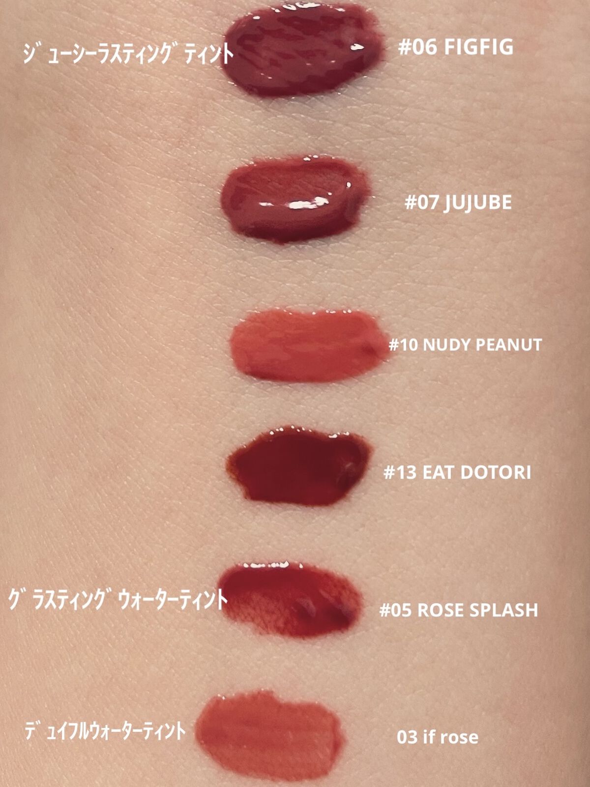 グラスティングウォーターティント/rom&nd/リップティントを使ったクチコミ（1枚目）