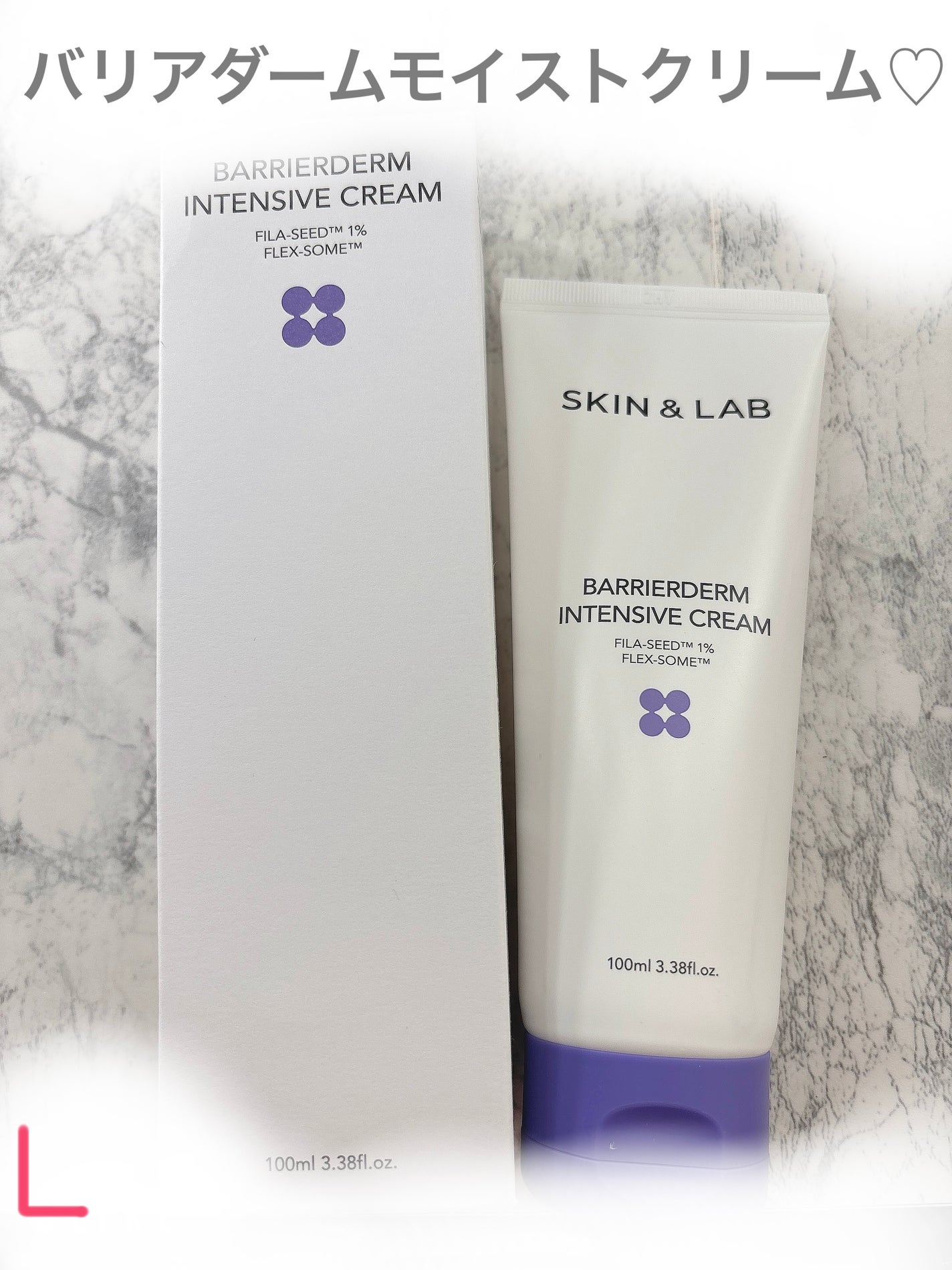 バリアダームモイストクリーム/SKIN&LAB/フェイスクリームを使ったクチコミ(2枚目)