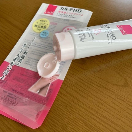 モイスチュア ハンドクリーム/カルテHD/ハンドクリームを使ったクチコミ(2枚目)