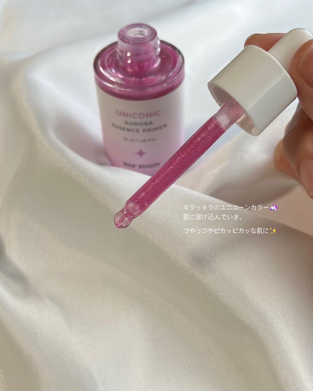 ユニコーン オーロラエッセンスプライマー/SELF BEAUTY/美容液を使ったクチコミ(8枚目)