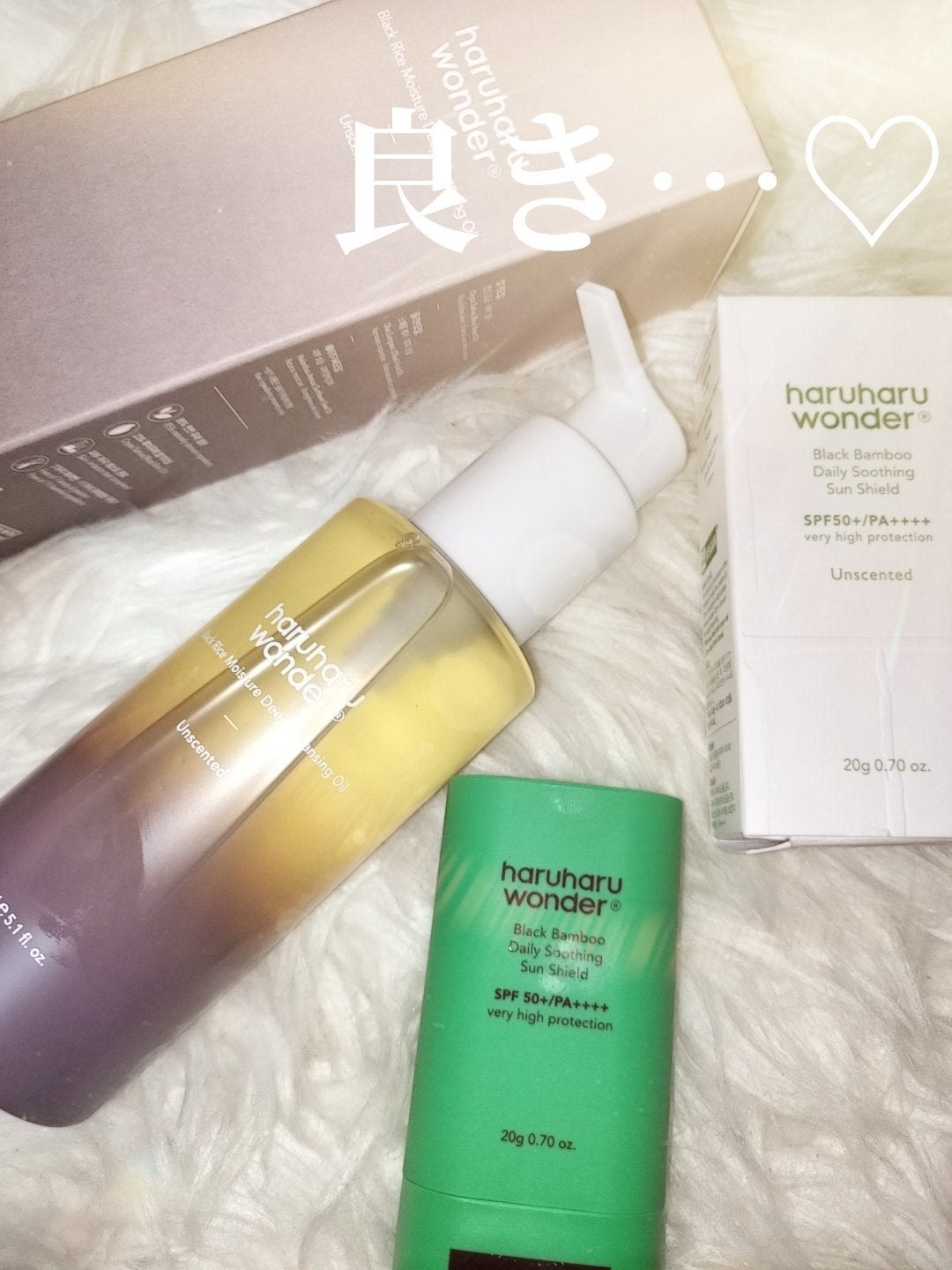 ブラックライス モイスチャー ディープクレンジングオイル/haruharu wonder/オイルクレンジングを使ったクチコミ(9枚目)