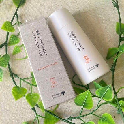 植物から生まれたミツバチUVミルク/アピセラピーコスメティクス/日焼け止めミルクを使ったクチコミ(1枚目)