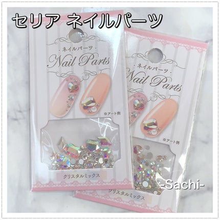 カラフルネイルズ/キャンメイク/マニキュアを使ったクチコミ(7枚目)