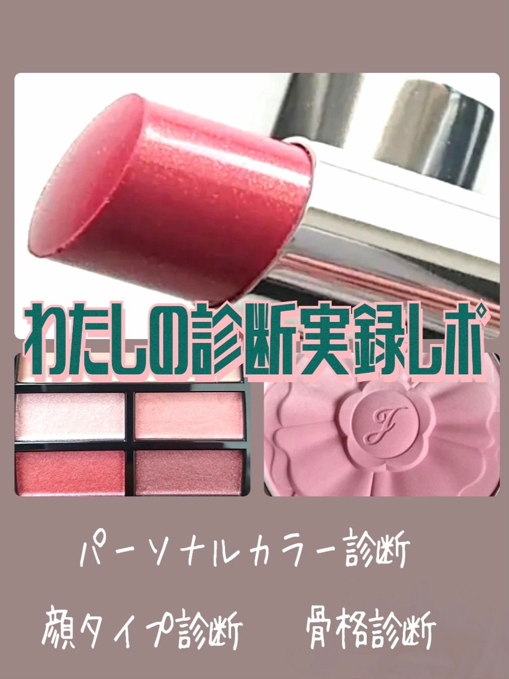 レ ベージュ パレット ルガール/CHANEL/アイシャドウパレットを使ったクチコミ（1枚目）