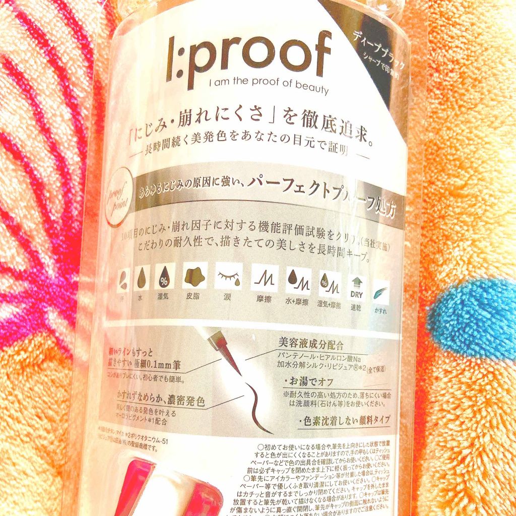 ãŠã«ãã©ã¹ã ãŒã¹ã¢ã€ã©ã€ããŒ/ã¢ã€ãã«ãŒã/ãªãããã¢ã€ã©ã€ããŒã䜿ã£ãã¯ãã³ãïŒ2æç®ïŒ