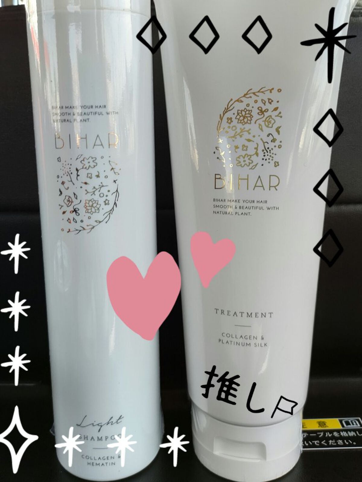 ビハールライトシャンプー/BIHAR/シャンプー・コンディショナーを使ったクチコミ(1枚目)