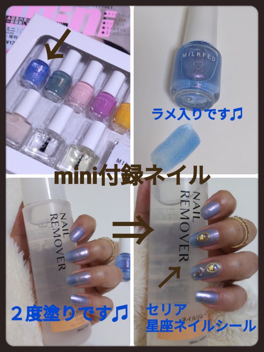 mini 2020年3月号増刊/mini /雑誌を使ったクチコミ(1枚目)