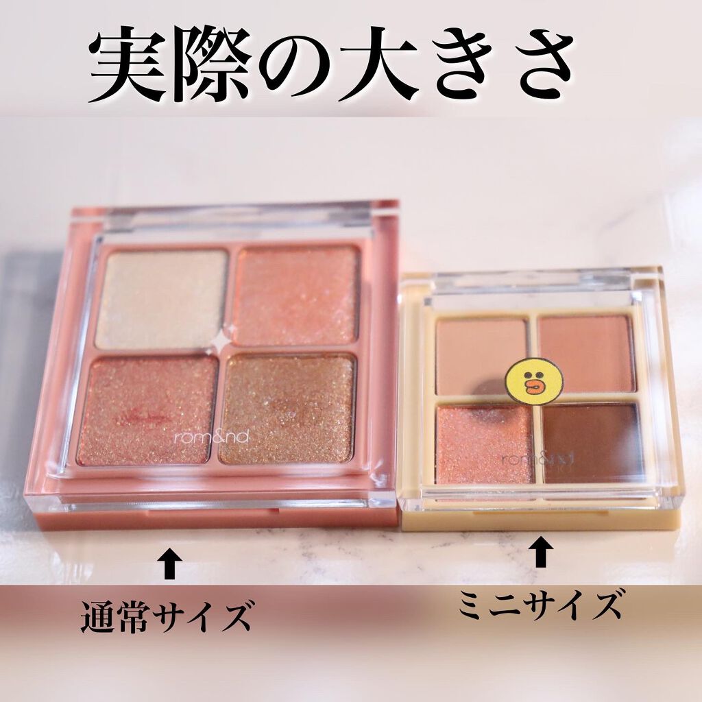 LINE FRIENDS EDITION/rom&nd/メイクアップキットを使ったクチコミ(2枚目)