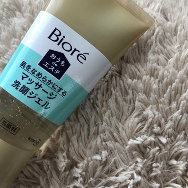 りんか on LIPS 「#Biore#おうちdeエステツルツルなお肌に~🍓..」（1枚目）