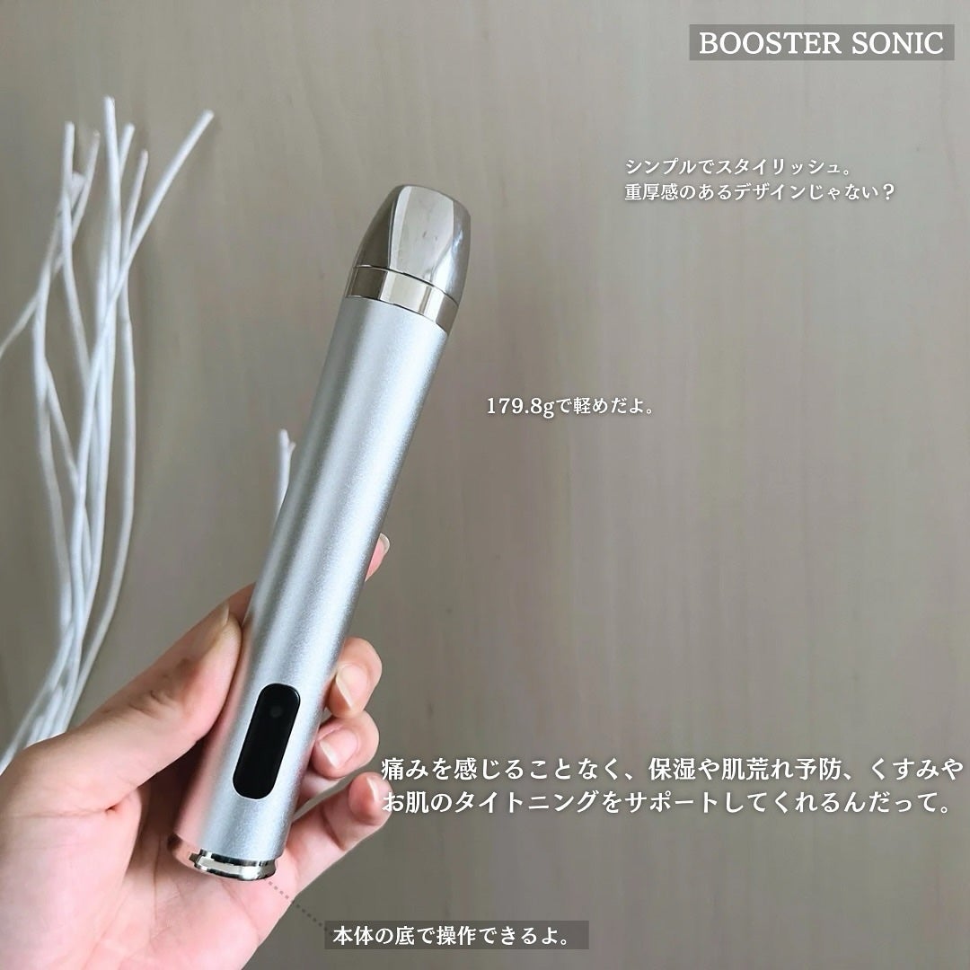 グローエム ブースターソニック 美顔器 ブースターソニック|Glow.Mの口コミ - glowm_officialjapan by