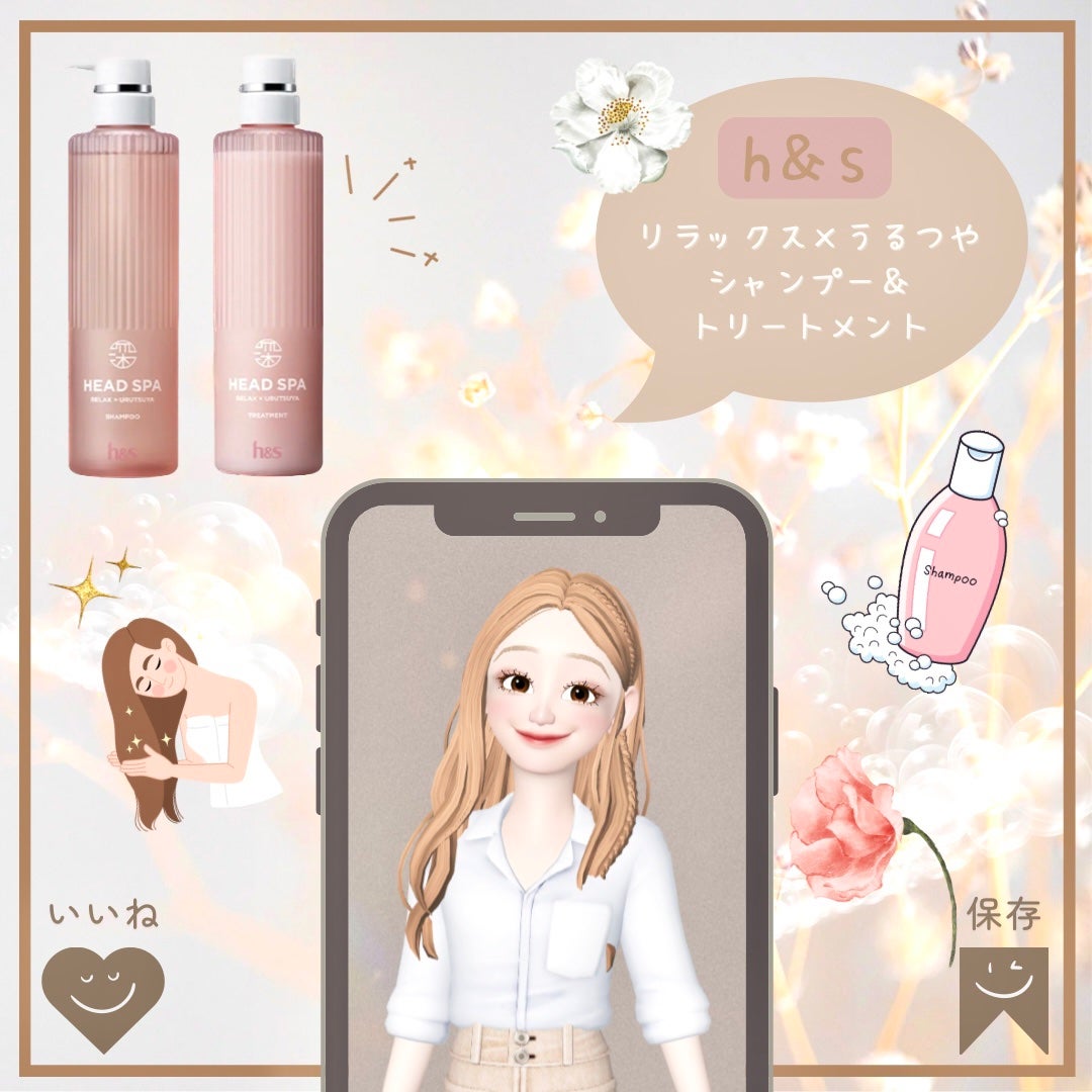 リラックス × うるつや シャンプー/トリートメント/h&s/市販シャンプーを使ったクチコミ(1枚目)