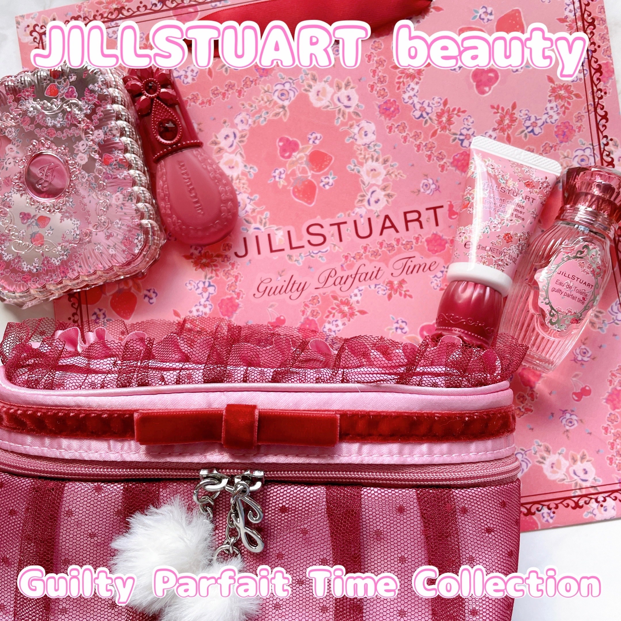 ジルスチュアート ギルティパフェタイムコレクション/JILL STUART/その他キットセットを使ったクチコミ（1枚目）