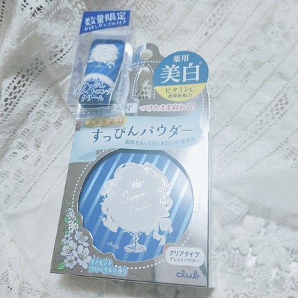 すっぴん ホワイトニングパウダーA/クラブ/プレストパウダーを使ったクチコミ(1枚目)