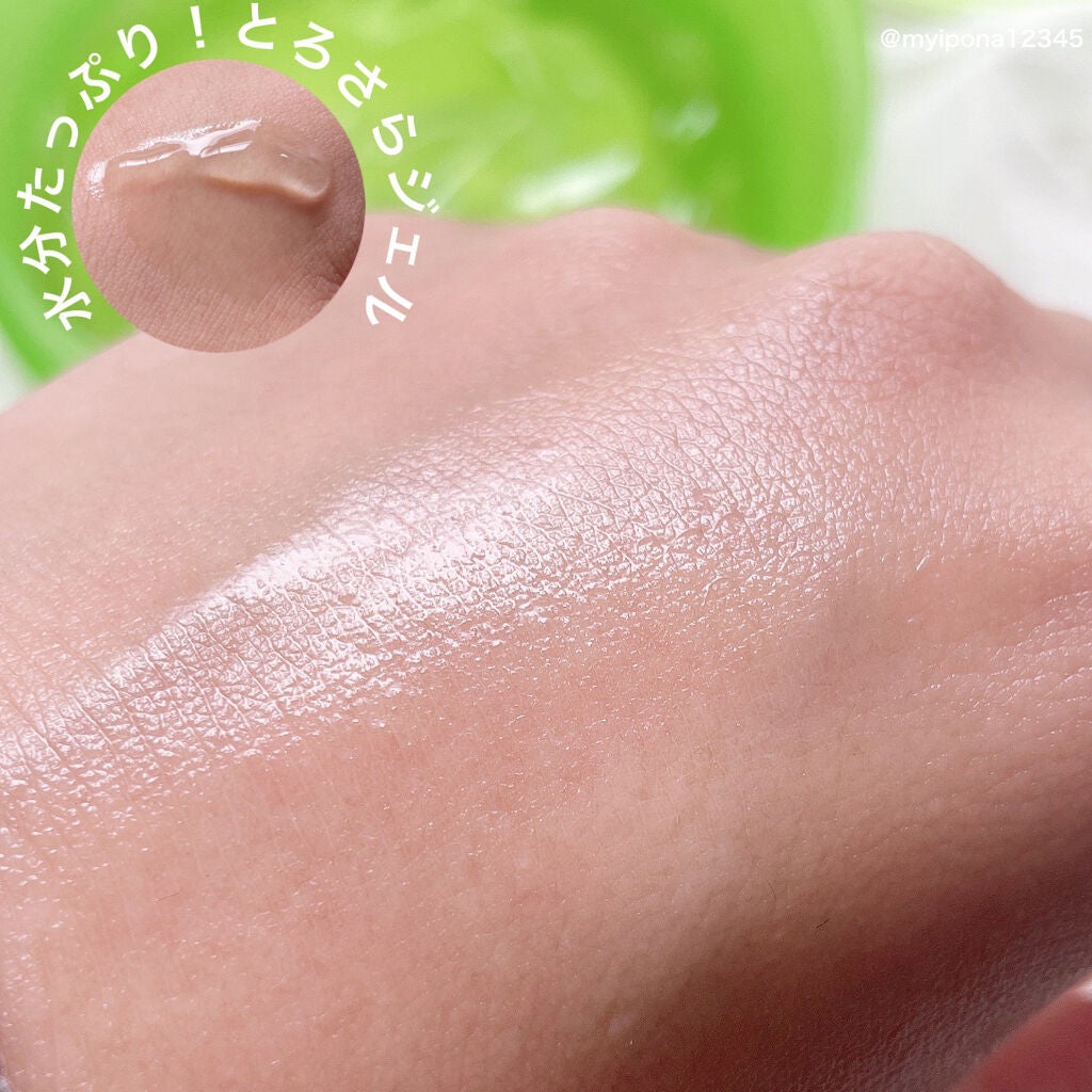 オーガニック アロエベラゲル 100%/TOPFACE/ボディローションを使ったクチコミ(2枚目)