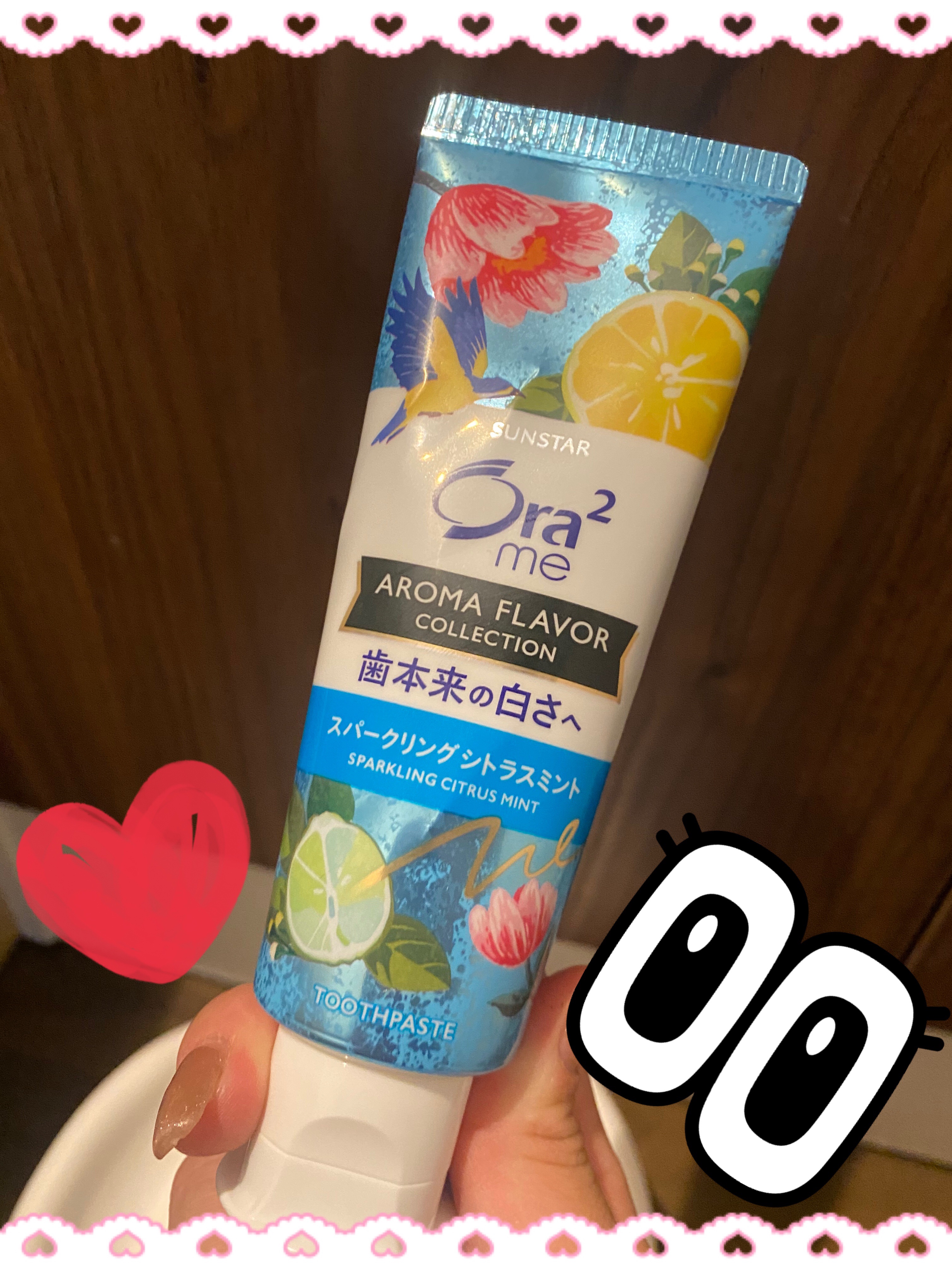 オーラツーミー アロマフレーバーコレクション ペースト/オーラツー/歯磨き粉を使ったクチコミ（1枚目）