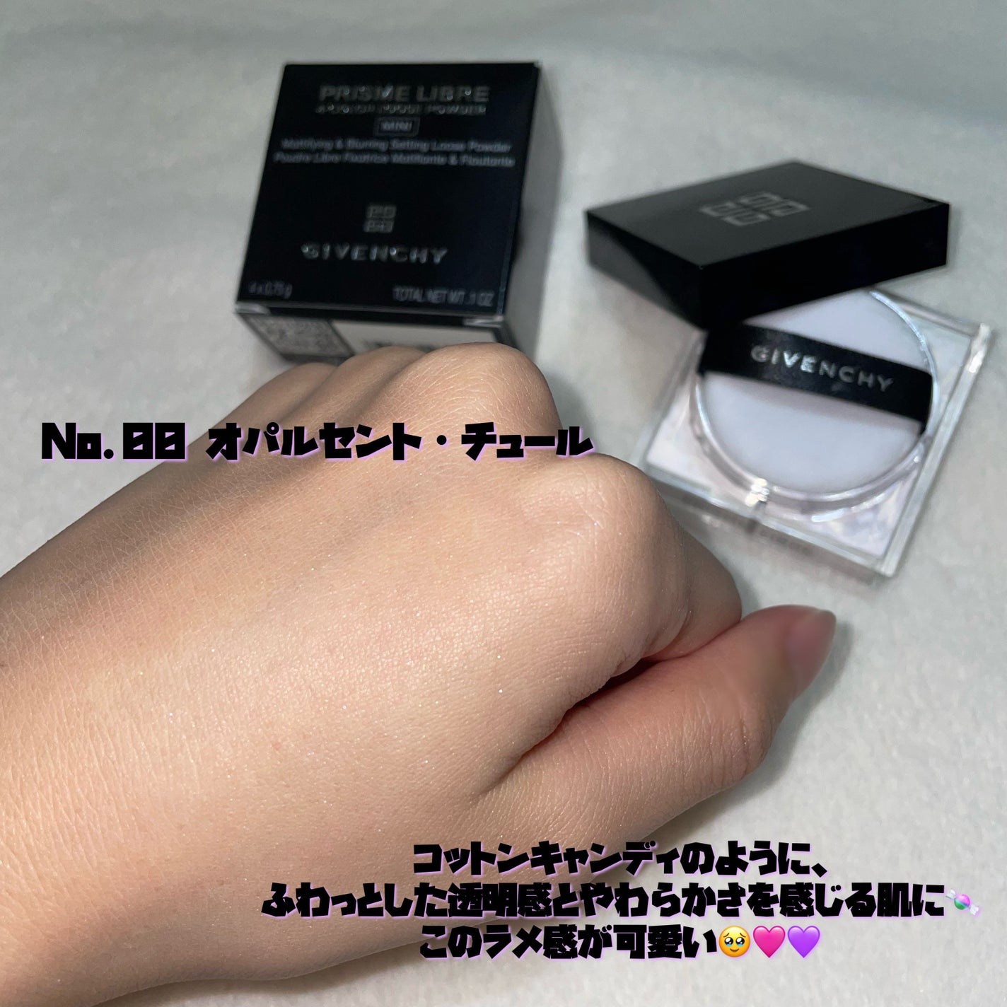 プリズム・リーブル/GIVENCHY/ルースパウダーを使ったクチコミ(3枚目)