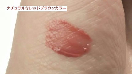 ジューシーラスティングティント/rom&nd/リップティントを使ったクチコミ(2枚目)