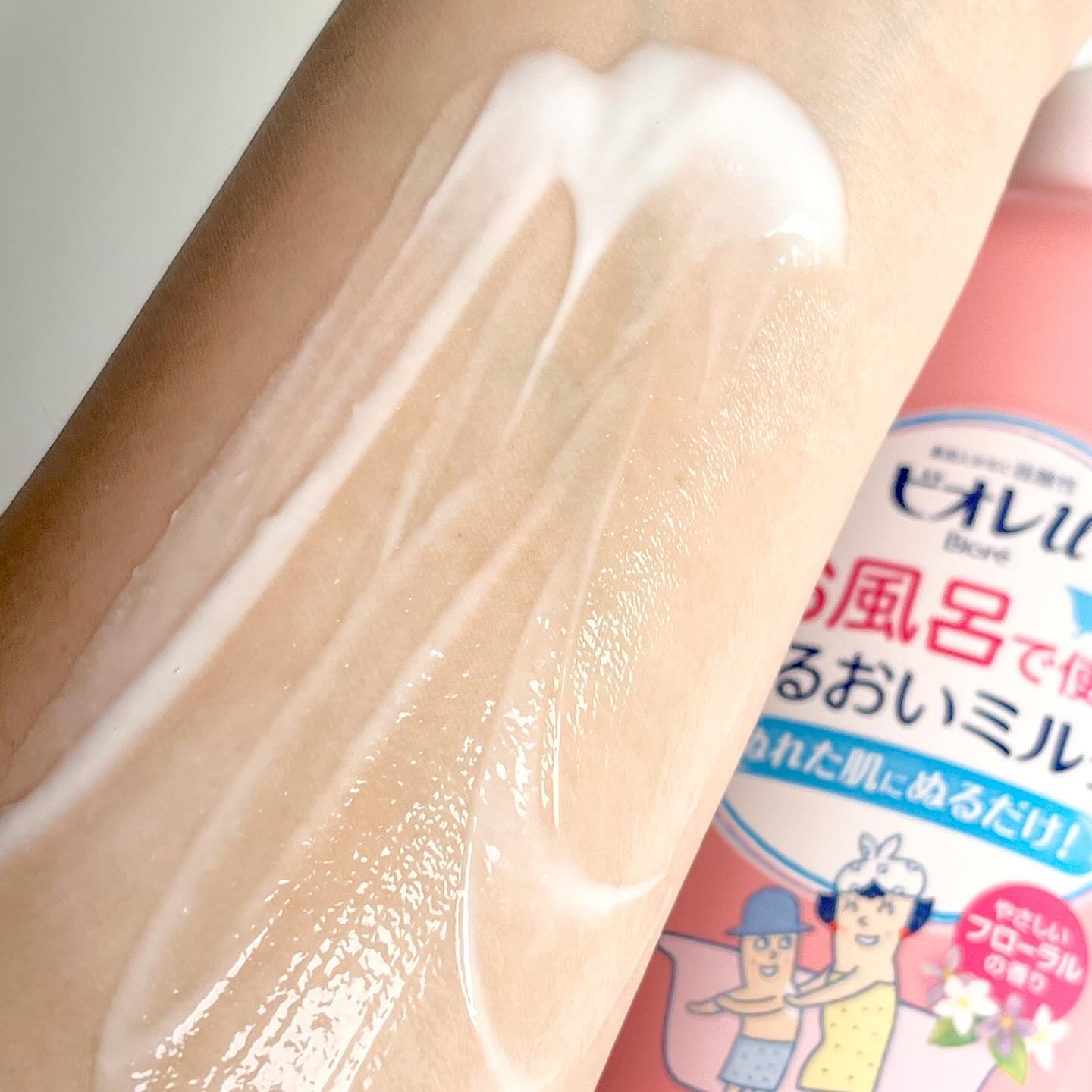 お風呂で使う うるおいミルク やさしいフローラルの香り/ビオレu/ボディミルクを使ったクチコミ（3枚目）