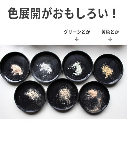 HD スキン セッティングパウダー/MAKE UP FOR EVER/ルースパウダーを使ったクチコミ(4枚目)