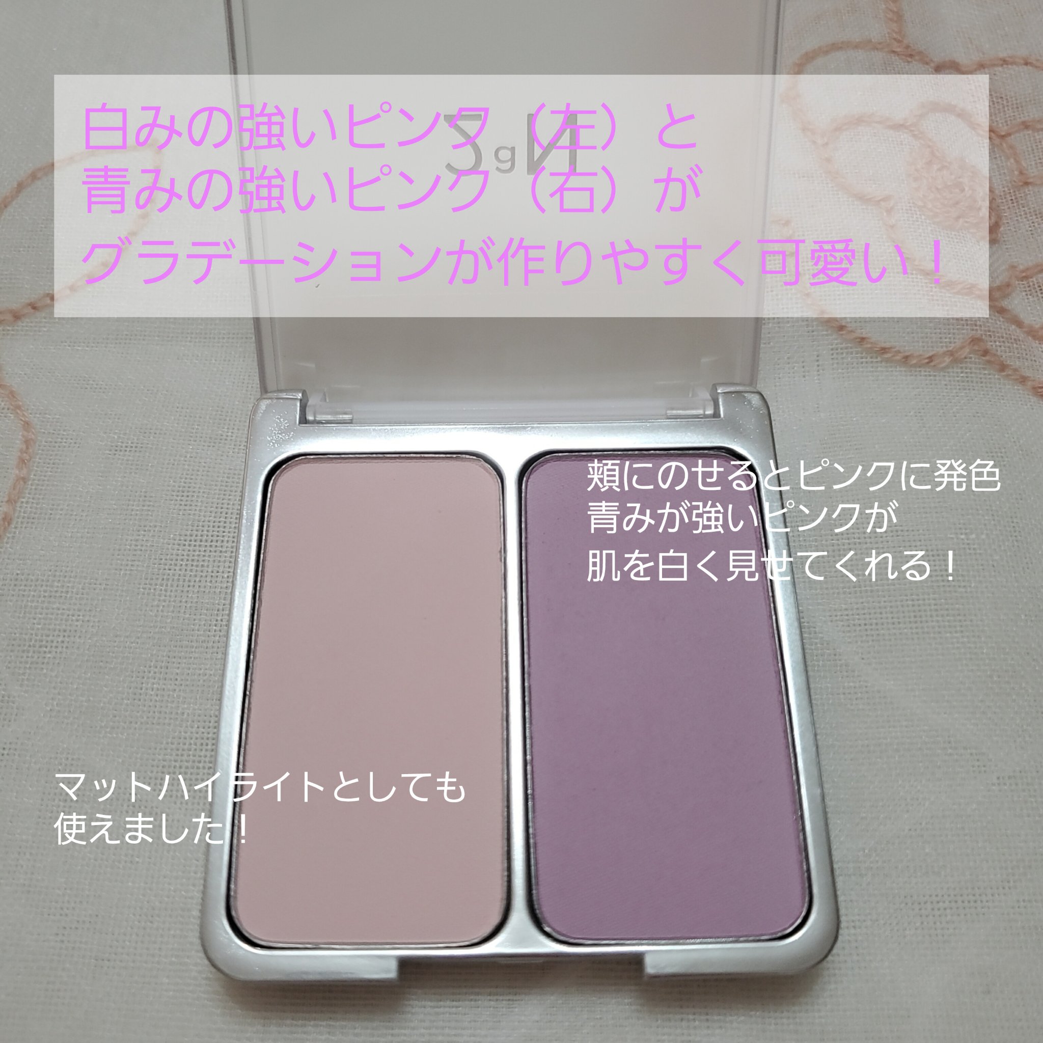 デュアルチーク 【旧】01 コットンキャンディバイオレット/2aN/パウダーチークを使ったクチコミ（3枚目）